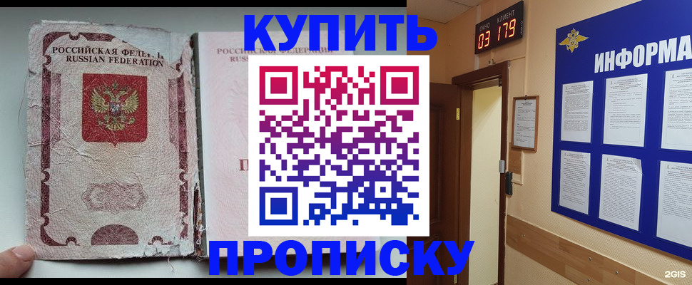 временная регистрация в Юрьев-Польском