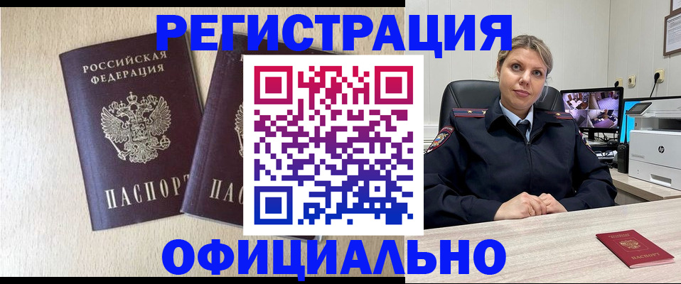 временная регистрация в квартире в Юрьев-Польском