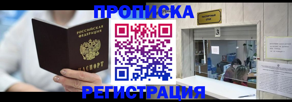 найти адрес прописки в Юрьев-Польском