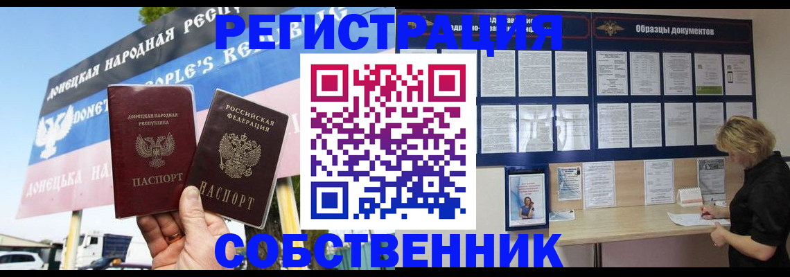 временная регистрация поиск в Юрьев-Польском